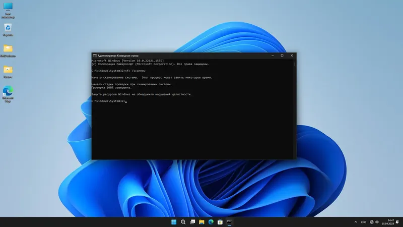 Инсталляция и активация