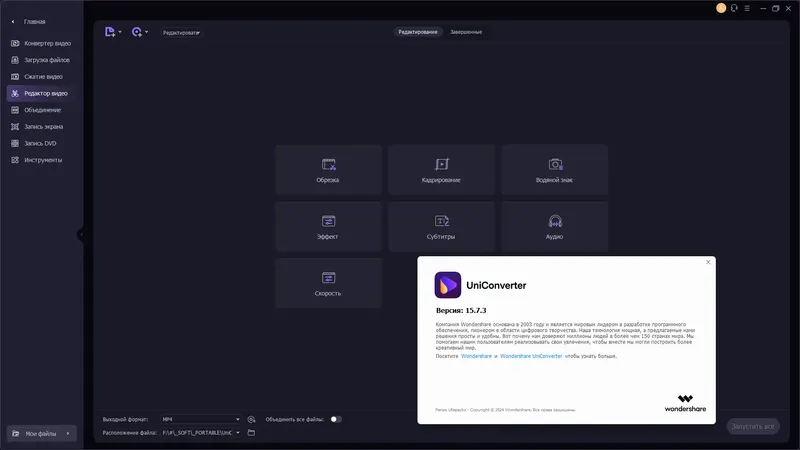 Инсталляция и активация