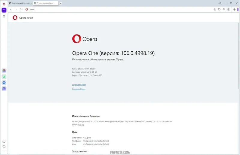 Инсталляция и активация