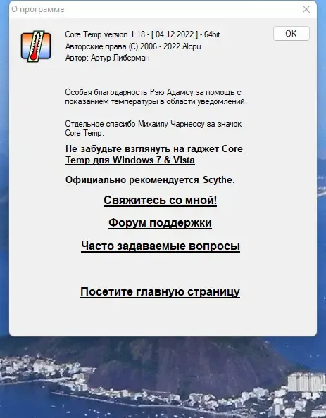 Инсталляция и активация