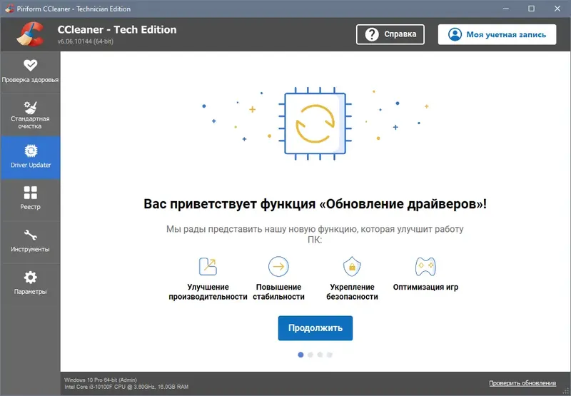 Инсталляция и активация