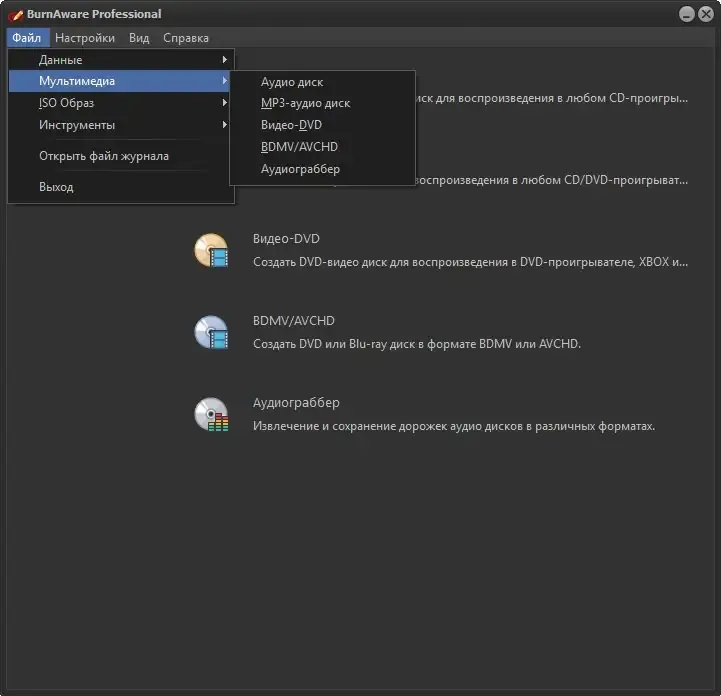 Инсталляция и активация