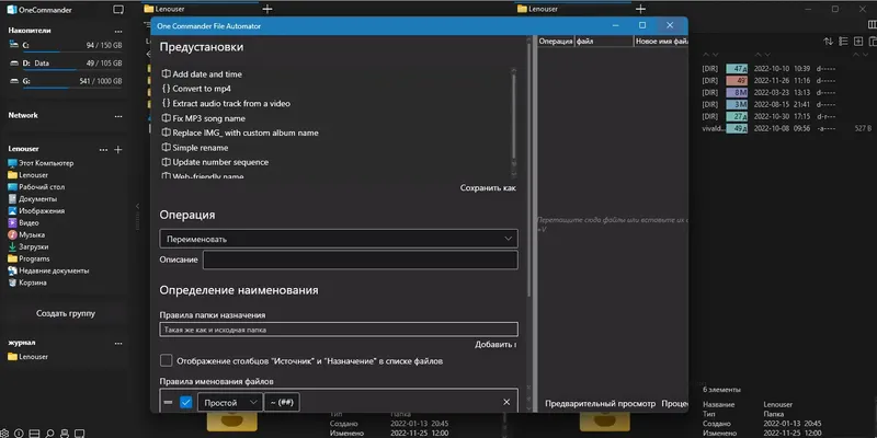 Инсталляция и активация
