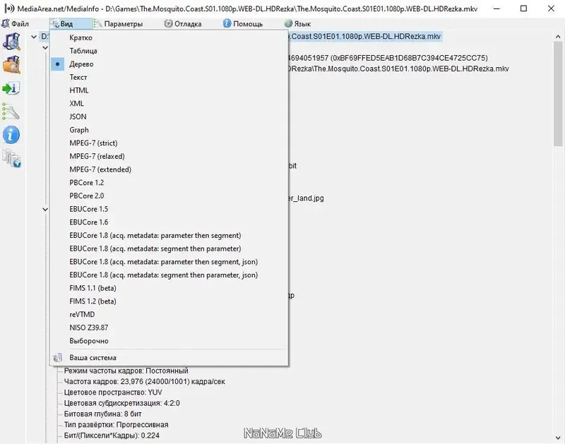 Инсталляция и активация