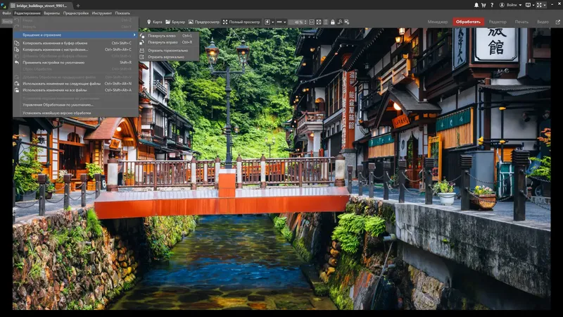 Инсталляция и активация