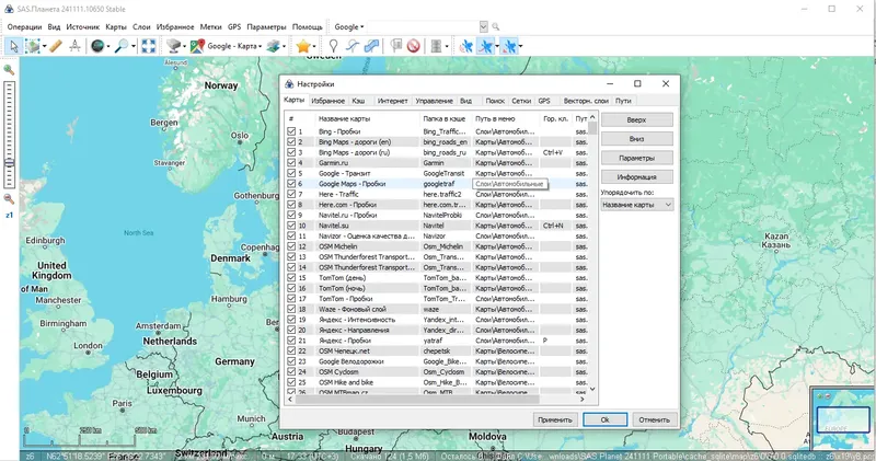 Инсталляция и активация