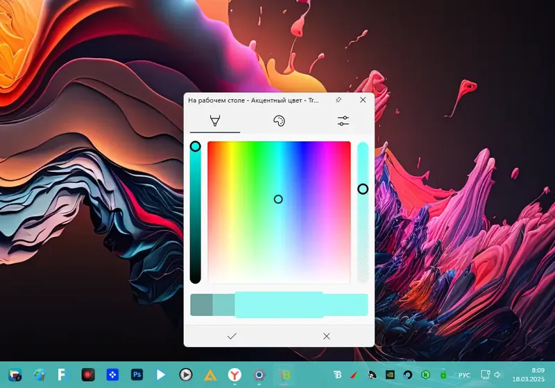 Инсталляция и активация