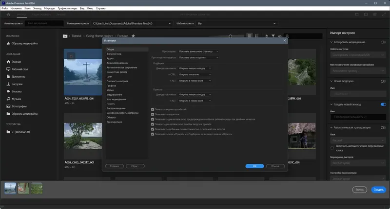 Инсталляция и активация