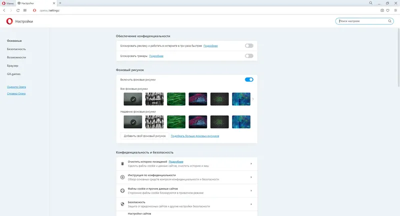 Инсталляция и активация