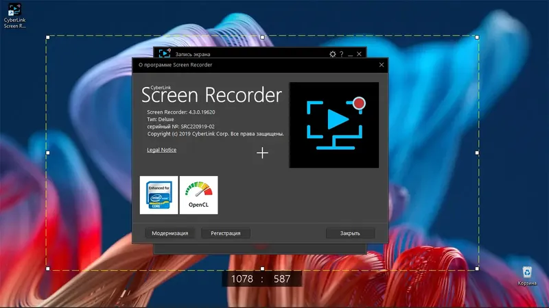 Инсталляция и активация