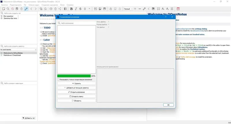Инсталляция и активация