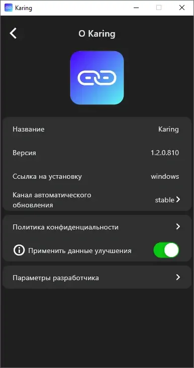 Инсталляция и активация