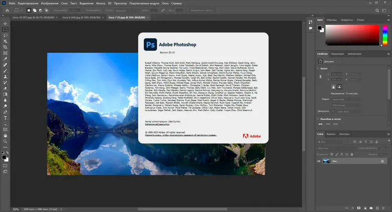 Инсталляция и активация