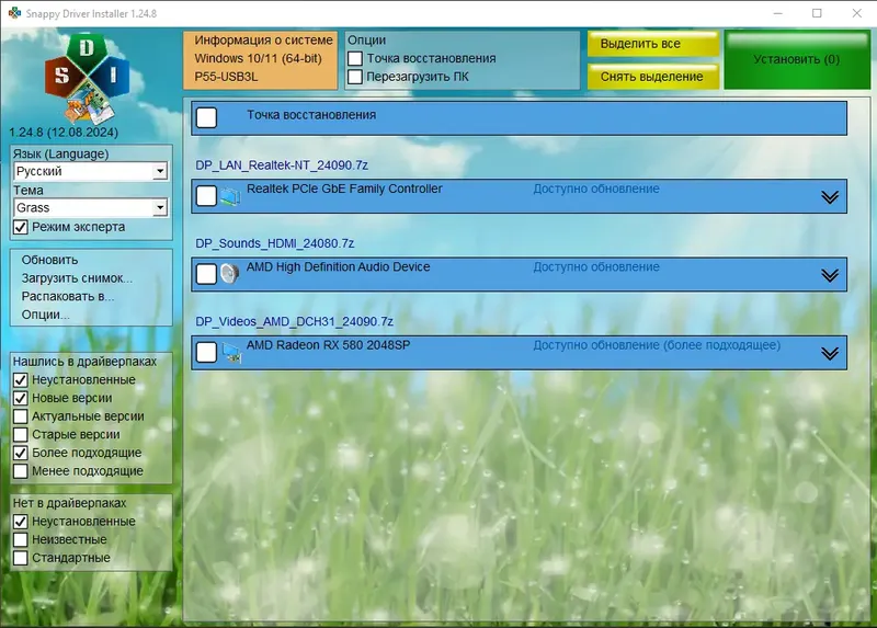 Инсталляция и активация