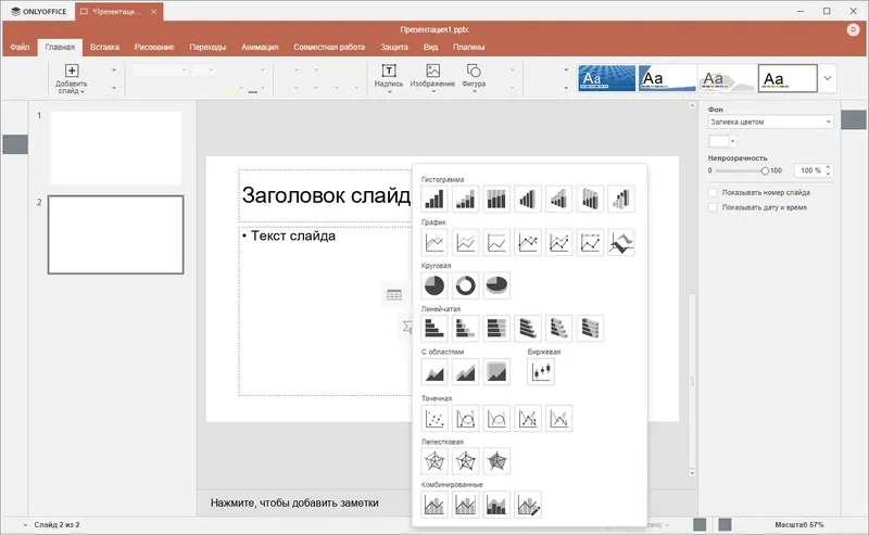 Инсталляция и активация