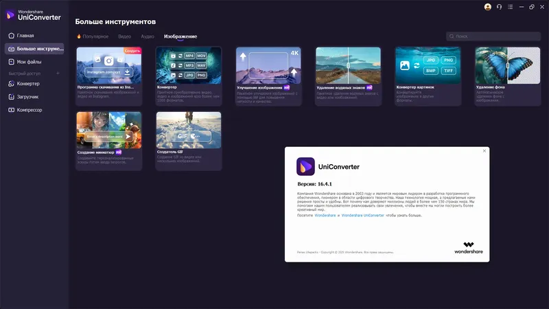 Инсталляция и активация