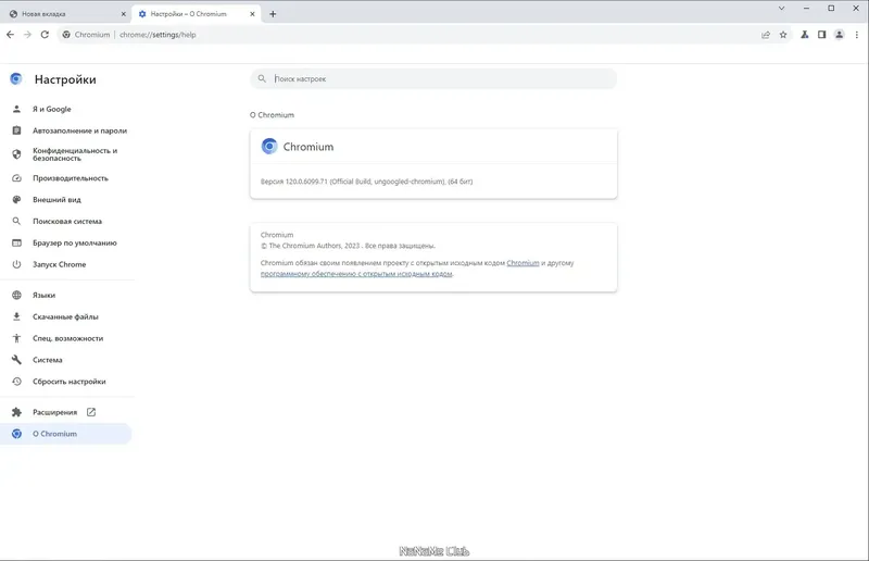 Инсталляция и активация