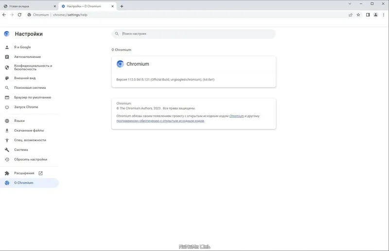 Инсталляция и активация