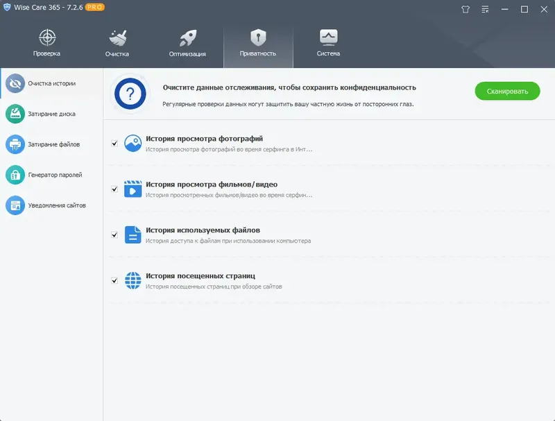 Инсталляция и активация