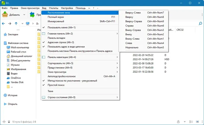 Инсталляция и активация
