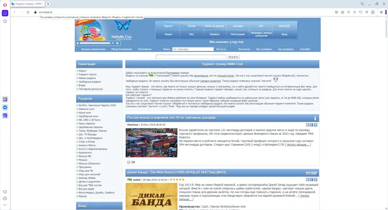 Инсталляция и активация