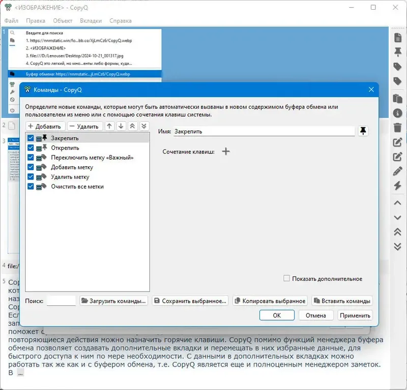 Инсталляция и активация