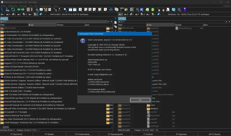 Инсталляция и активация