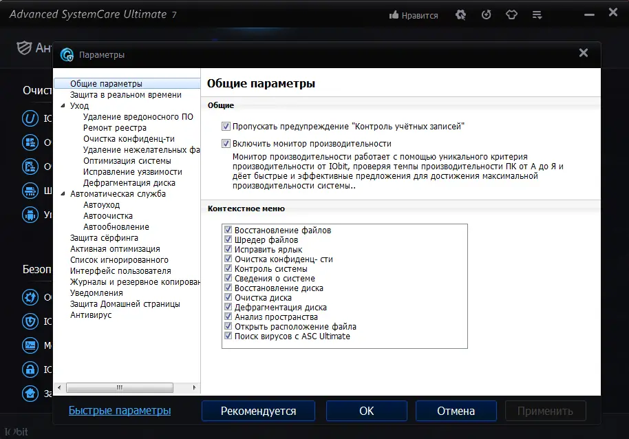 Инсталляция и активация