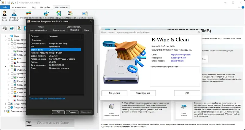 Инсталляция и активация