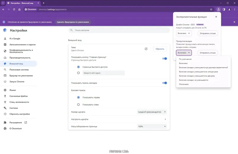 Инсталляция и активация