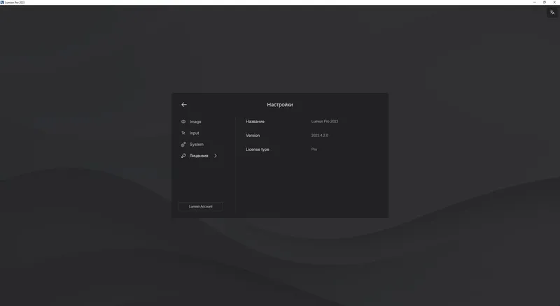 Инсталляция и активация