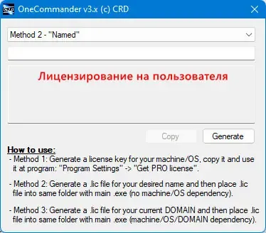 Инсталляция и активация
