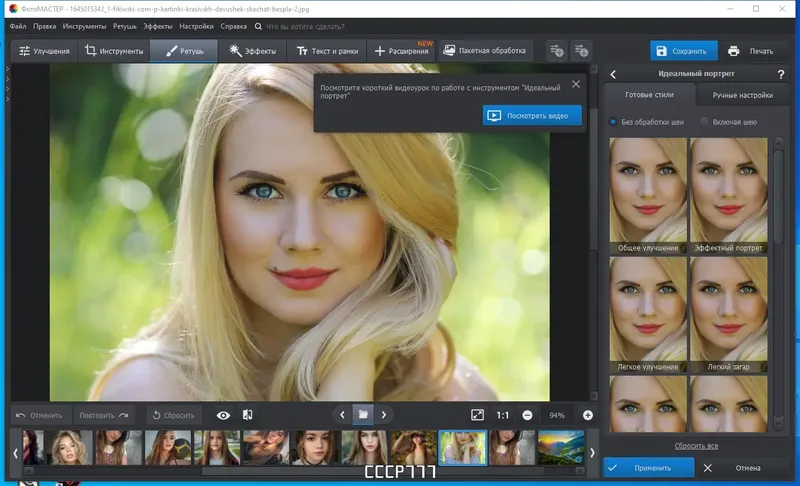 Инсталляция и активация