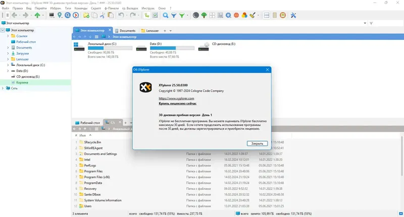 Инсталляция и активация