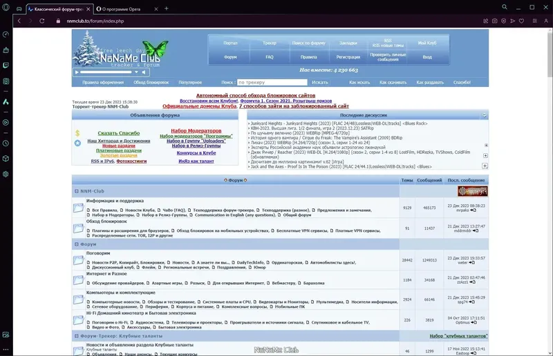 Инсталляция и активация