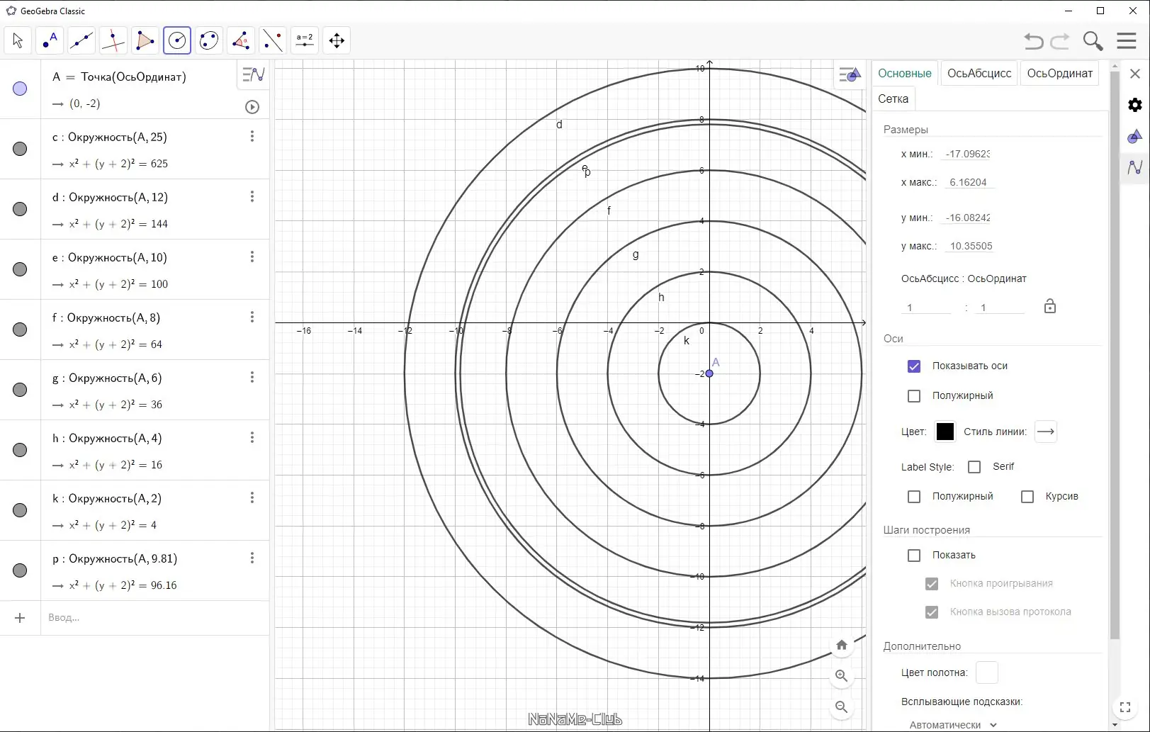 Инсталляция и активация