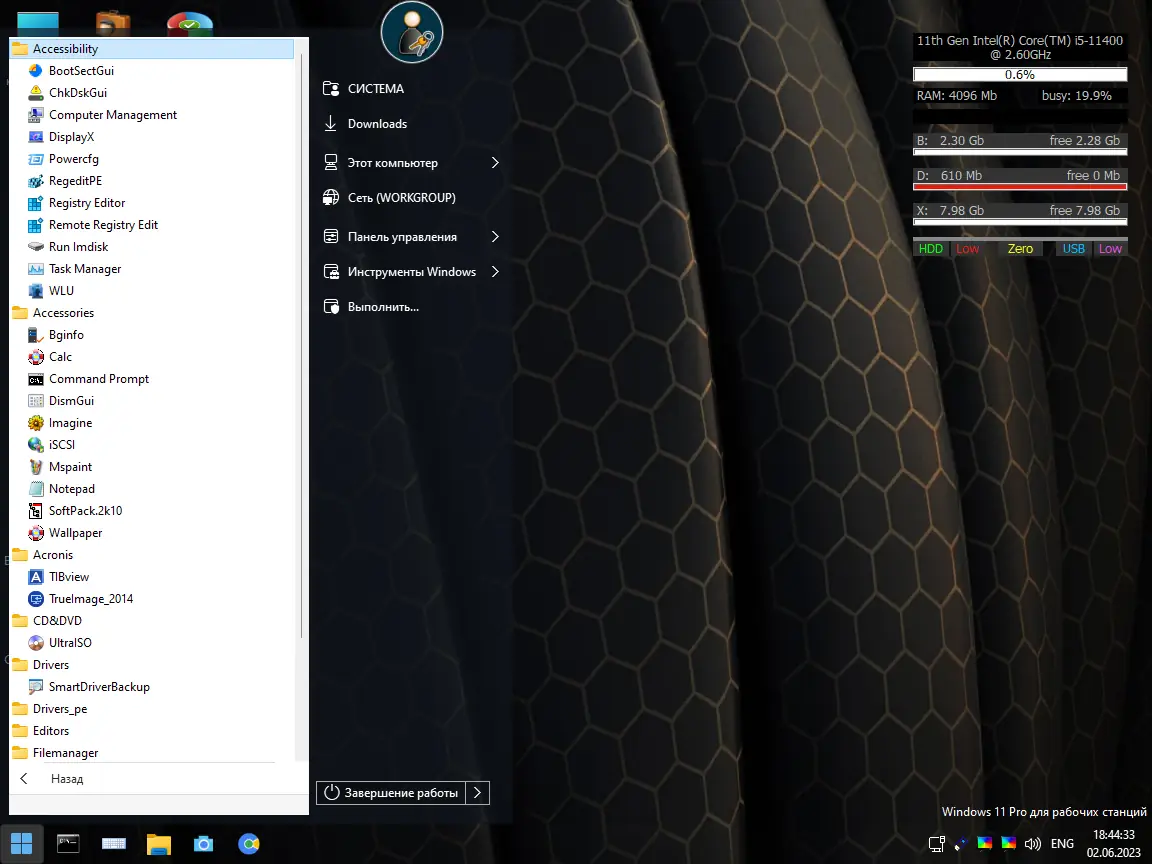 Инсталляция и активация