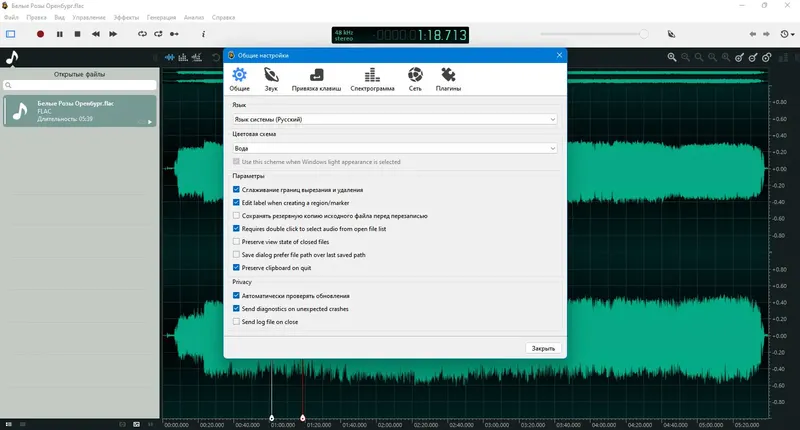 Инсталляция и активация