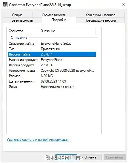 Инсталляция и активация