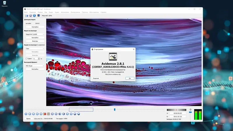 Инсталляция и активация