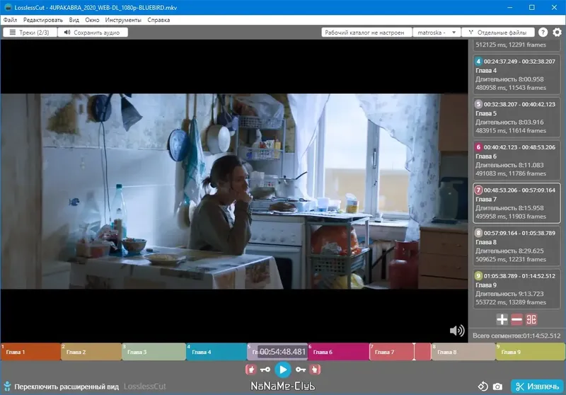 Инсталляция и активация