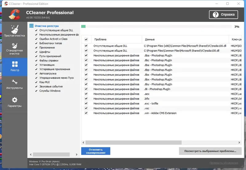 Инсталляция и активация