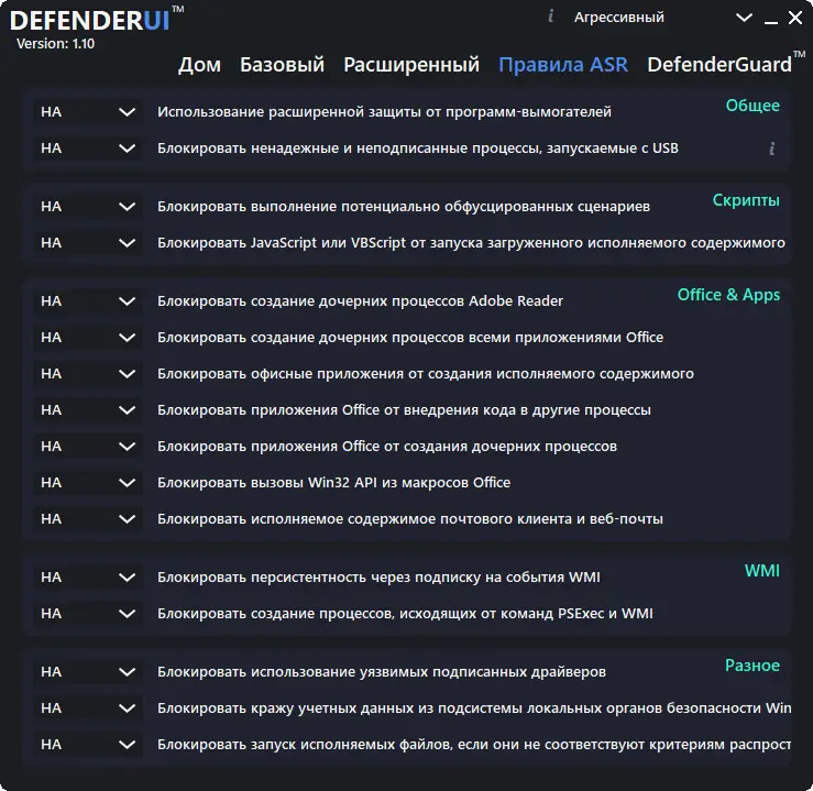 Инсталляция и активация