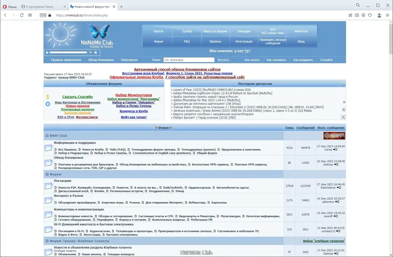 Инсталляция и активация