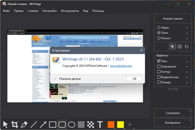 Инсталляция и активация