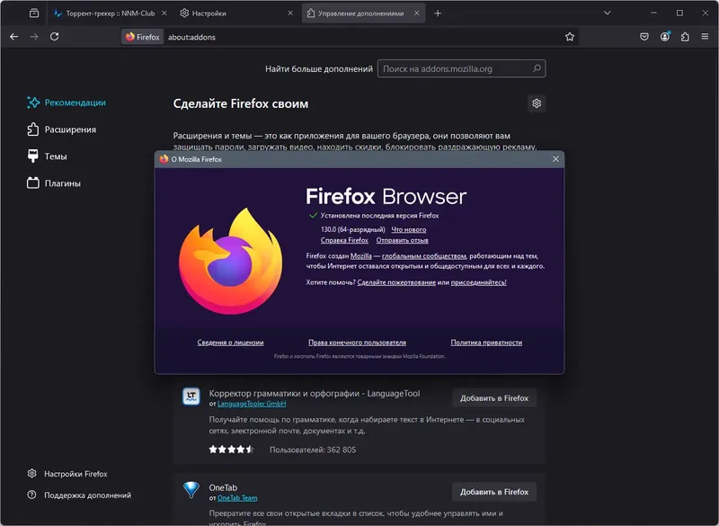 Инсталляция и активация