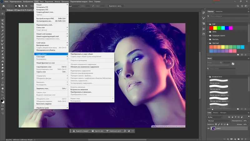Инсталляция и активация