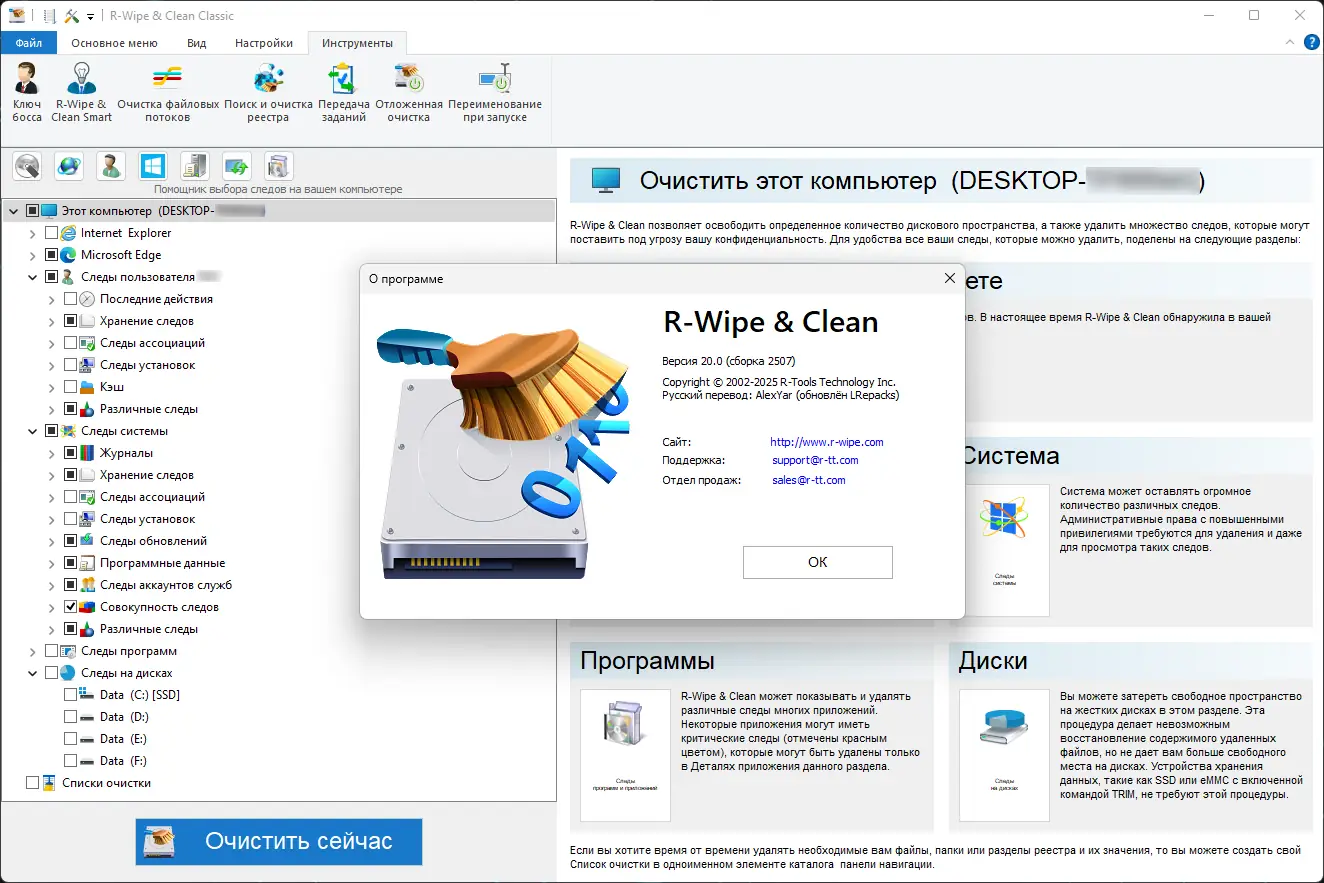 Инсталляция и активация