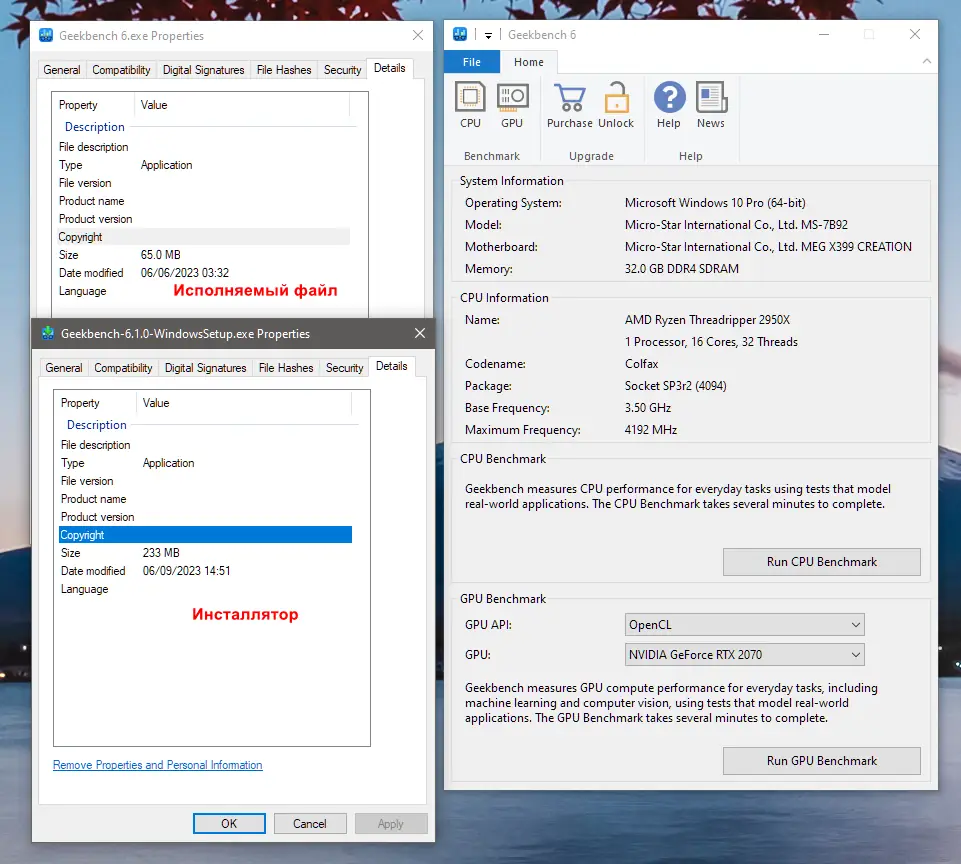 Инсталляция и активация