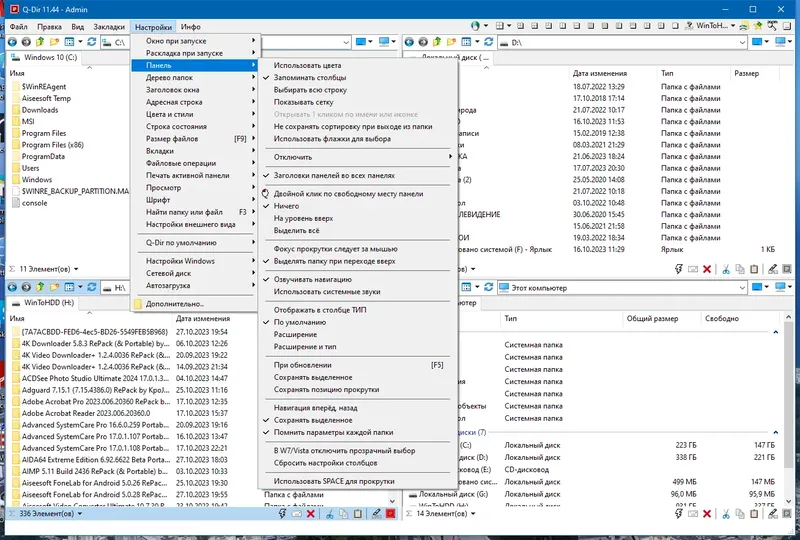 Инсталляция и активация